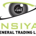 INSIYAH General Trading Uganda Ltd